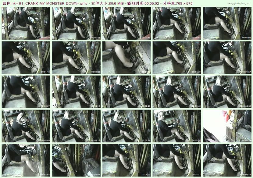 nk-461_CRANK MY MONSTER DOWN